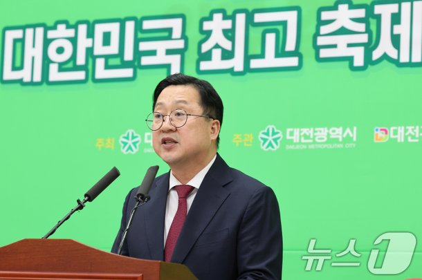 '대전0시축제' 216만명 방문 흥행 성공…경제효과 4021억