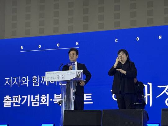 허태정 전 대전시장이 13일 대전컨벤션센터에서 열린 '허태정의 결심 출판 기념회'에서 인사말을 하고 있다. 최다인 기자